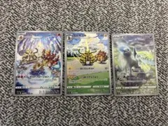 ポケモンカード AR 3枚セット ブーバーン エレキブル アブソル