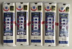 揖保乃糸 上級品 300g×5個のサムネイル