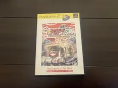 爆走デコトラ伝説 男花道夢浪漫 スペシャル