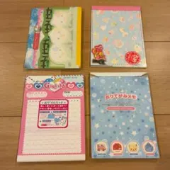 平成レトロ　メモ帳　レターセット　当時物