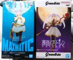 【新品】MAXIMATIC Grandista フリーレン フィギュアセット