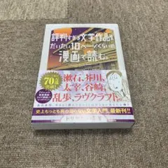 ぽんず様 リクエスト 2点 まとめ商品
