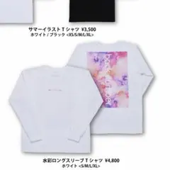 back number ロンＴ