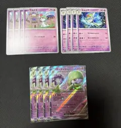 【ポケモンカード】ラルトス・キルリア・サーナイトexのセット