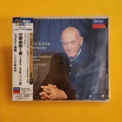 【新品ですがケースひび・割れ・破れあり／訳あり特価品】ショルティ /ブルックナー