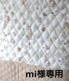 mi様専用　ミルキーラビットのレッスンバッグ　指定あり