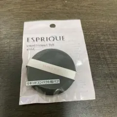 ESPRIQUE Liquid Compact Puffのサムネイル