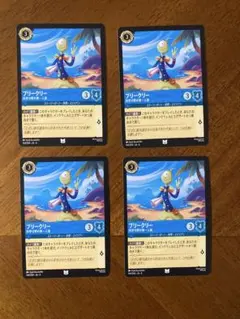 ロルカナ　プリークリー　科学分野の第一人者