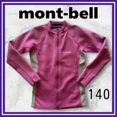 極美品✨モンベル　ライト　クリマプレン ロングスリーブ シャツ Kid's140