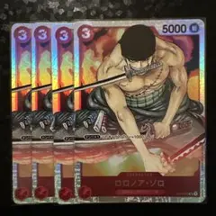 ロロノア・ゾロ キャラクターカード 5000 - メルカリ