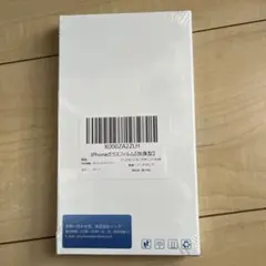 iPhone ガラスフィルム2枚入 5.8インチ用（11pro/ XS /X )