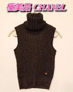 【極美品】CHANEL タートルネック ノースリーブ ニットのサムネイル