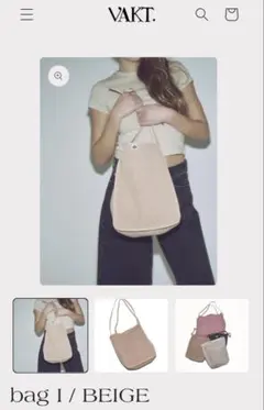 バッグ VAKT. shishikui bag I / BEIGE bag I / BEIGE – VAKT.