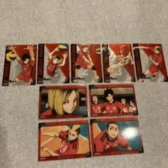 ハイキュー!! クリアカード コレクションガム4 音駒9枚セット