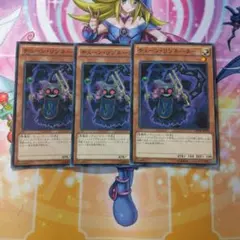 遊戯王　チェーンリゾネーター