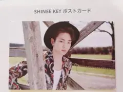 LUCKY STAR SHINEE KEY ポストカード