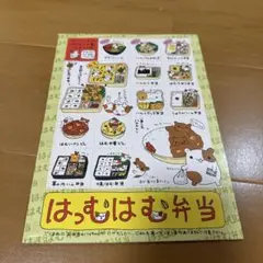 2026年最新】平成レトロ ハムスター メモ帳の人気アイテム - メルカリ