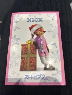 ズートピア 2 入場特典 クリスマスカード 限定 ニック トレカ 入プレ