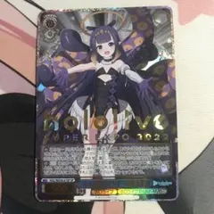 ヴァイスシュヴァルツ