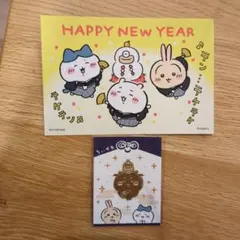 ちいかわ　ノベルティ　お正月