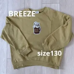BREEZE✳︎サガラワッペントレーナー