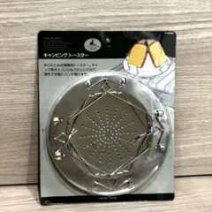 キャンピングトースター CAPTAIN STAGのサムネイル