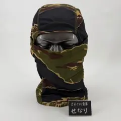 S-1935/サバゲー/　迷彩　速乾　さらさら　バラクラバ/　タイガーストライプのサムネイル