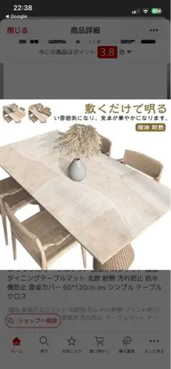 日本製 [5枚セット] テーブルクロス 105×240cm 机 長方形 クロス