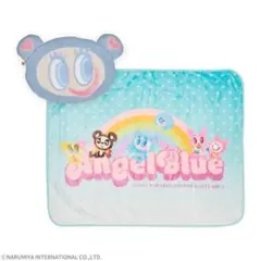 エンジェルブルーエニマイくじA賞ポーチ付きブランケットAngelBlue