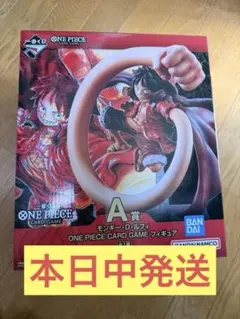 一番くじ A賞 ルフィ ONE PIECE CARD GAME フィギュア