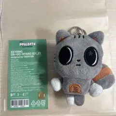 TXT プルバトゥ キーリング 初期 ダゴニャン - メルカリ