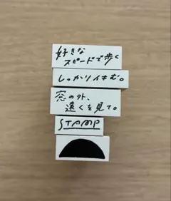 ASANEL スタンプ5点セット