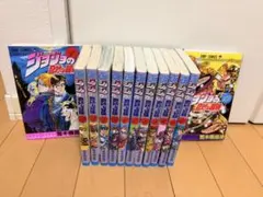 G*E様 ジョジョの奇妙な冒険 1.2部全巻セット