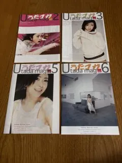 宇多田ヒカル うたマガvol.1〜6 の6冊セット メルカリ便 - メルカリ