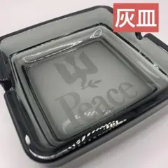ガラス製灰皿 ピース PEACE 角 - メルカリ