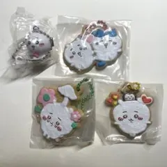 ちいかわ クッキーチャームコット くら寿司 キーホルダー まとめ売り セット
