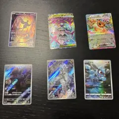 ポケモンカード　まとめ売り　リオル　ar Nのレシラム　ar