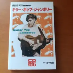 小沢健二(元フリッパーズ・ギター)「犬は吠えるがキャラバンは進む」帯