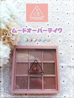 【1度使用】3CE マルチアイカラーパレットA ムードオーバーテイクのサムネイル