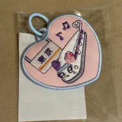 ま*い様 ME:I ワッペンキーホルダー　追加公演DAY1