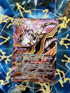 2025年最新】蛇皇神帝アスクレピオーズの人気アイテム - メルカリ