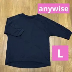 anywise 黒レーストップス　5分袖　Lサイズ　シンプル　カジュアル