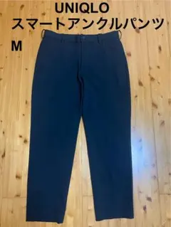 スマートアンクルパンツ2WAYストレッチ（ウールライク） Mサイズ BLACK