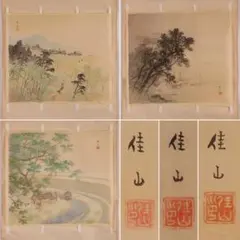 額装付き 柚木沙弥郎 日本民藝館 「型染山羊文暖簾」限定ポスター