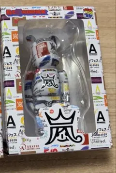 【新品未開封】嵐★ベアブリック★2026★ファミクラストア