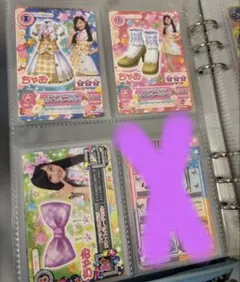 アイカツカード3枚セット