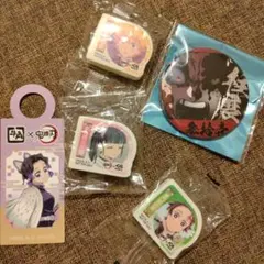 鬼滅の刃　まとめ売り　くら寿司　牛角　柱展缶バッジ　5点セット