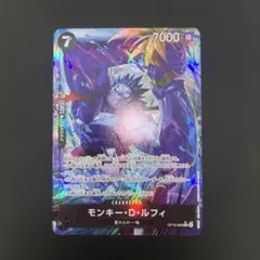 モンキー・D・ルフィ R パラレル OP15-092 神の島の冒険 ワンピース