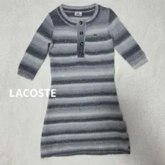 LACOSTE ラコステ ボーダーニット ワンピース ひざ丈 ウール混 38
