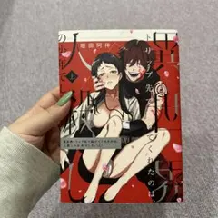 Item thumbnail for item c15b3c07-dbd6-4469-8c4a-b6853b89ace2